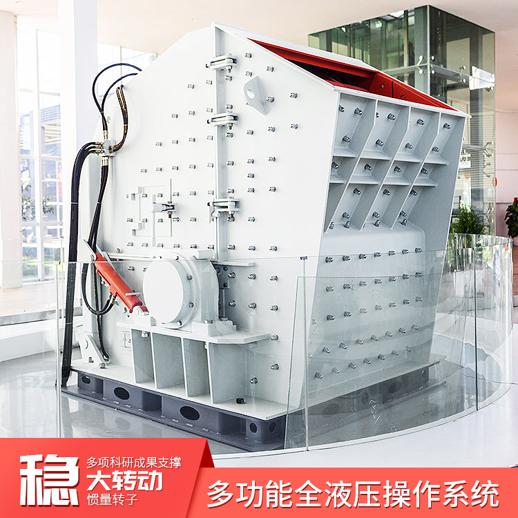 石头加工厂的设备 时产300吨石料破机生产线 反击破设备