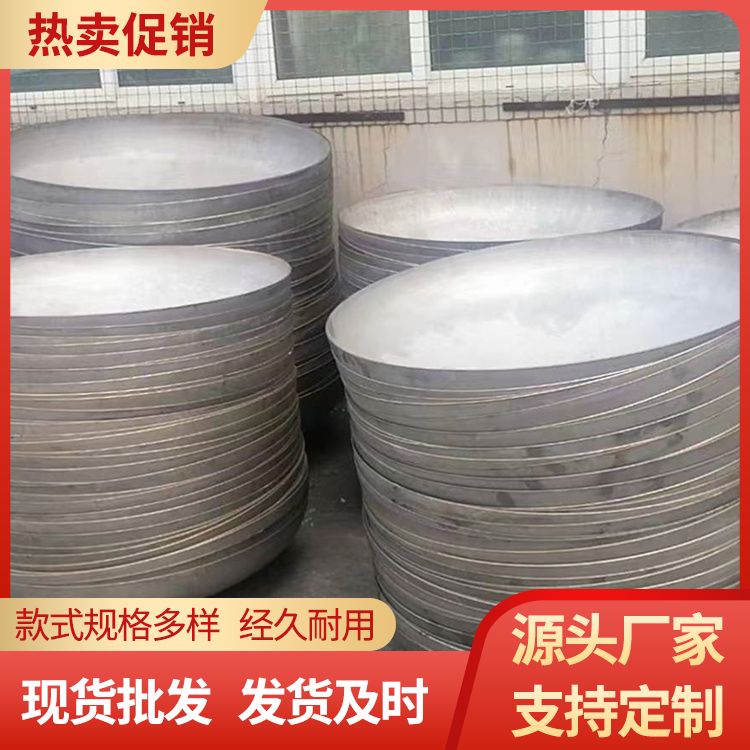 国标不锈钢焊接封头 304、316L 多种规格可选钢制管帽大量现货