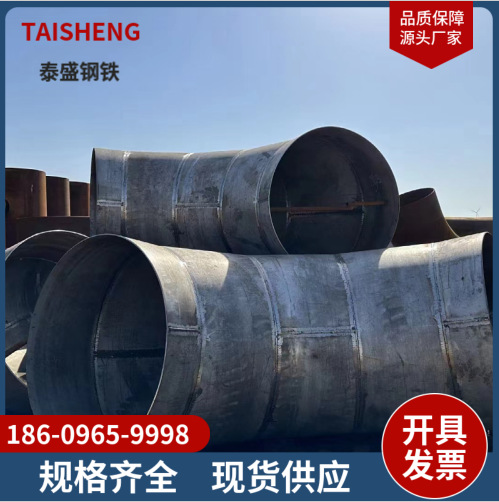 Q235B钢制大口径对焊虾米腰防腐弯头 大型冲压90度弯管