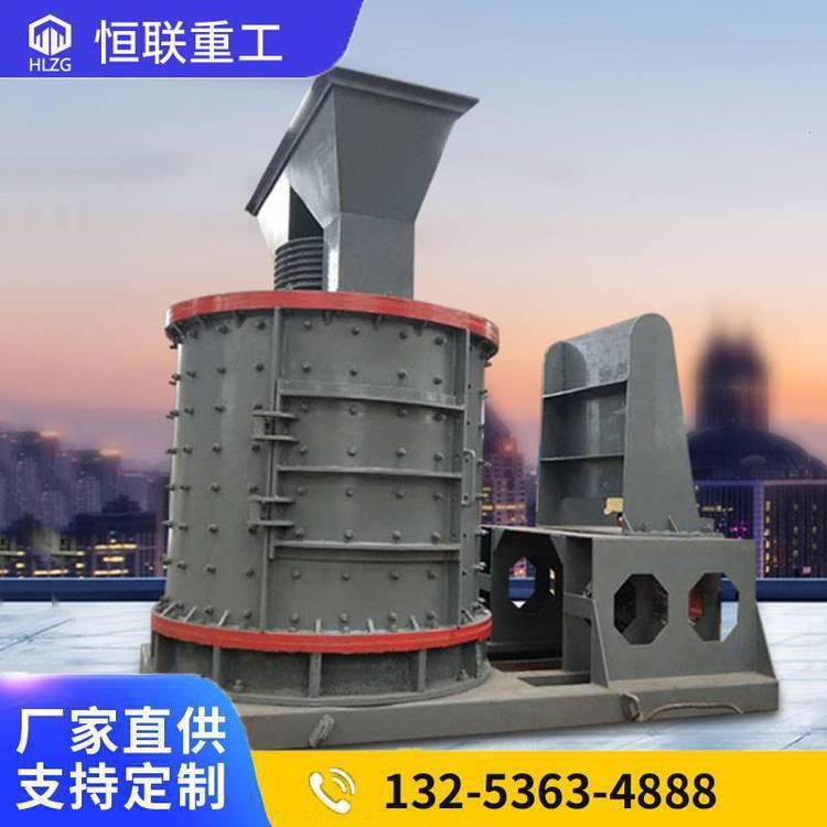 立式板锤制砂机 石子粉机 复合破机 鹅卵石打砂机
