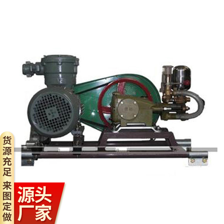 防灭火阻化喷射泵定制 泵体小 重量轻 运带维护方便