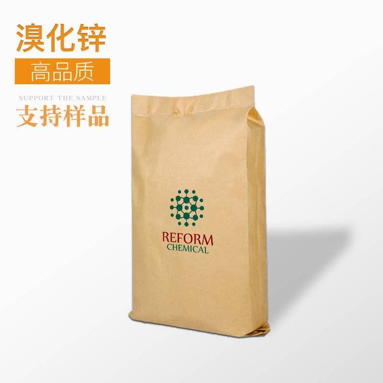 溴化锌 固体 7699-45-8 助剂 生化试剂 无机盐 可分装 工业级