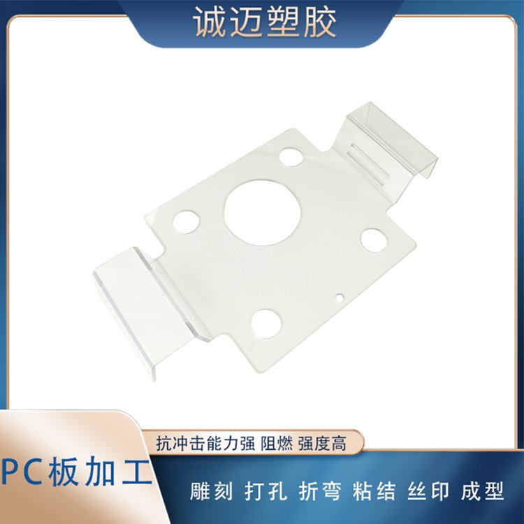 pvc硬板加工定制透明塑料板 材透明塑料片pc板高透明硬胶片薄片