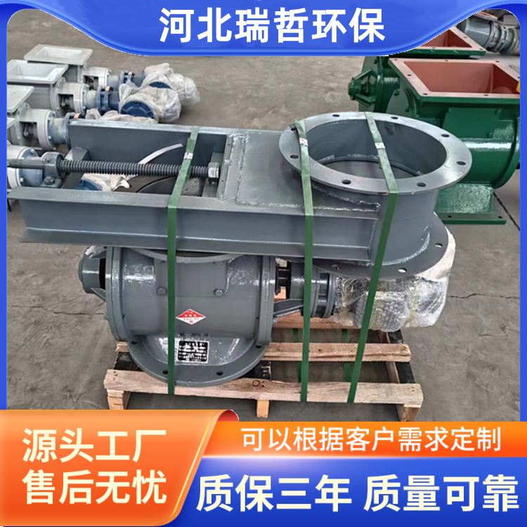 JD-A铸铁星型卸料器 300口法兰方形电动卸灰阀 闭风旋转给料机