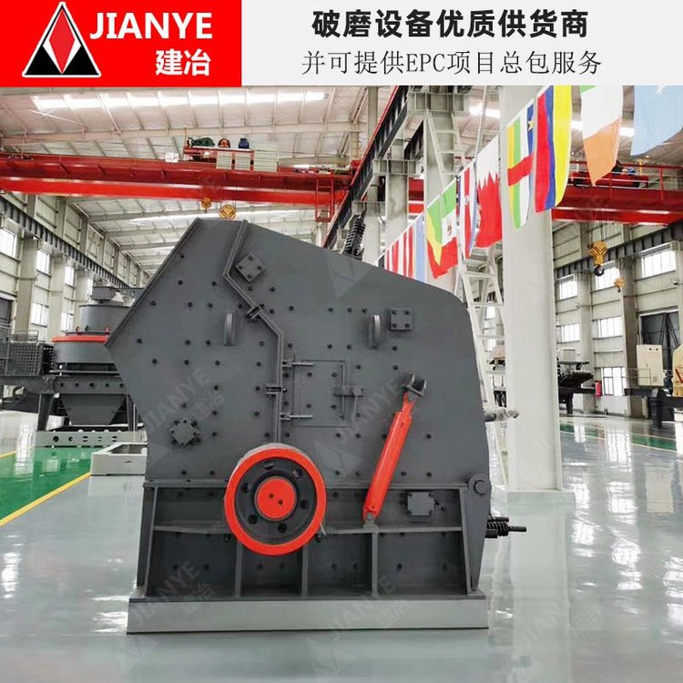 PF1515反击式破机 反击破生产厂家 固定式立式矿石破