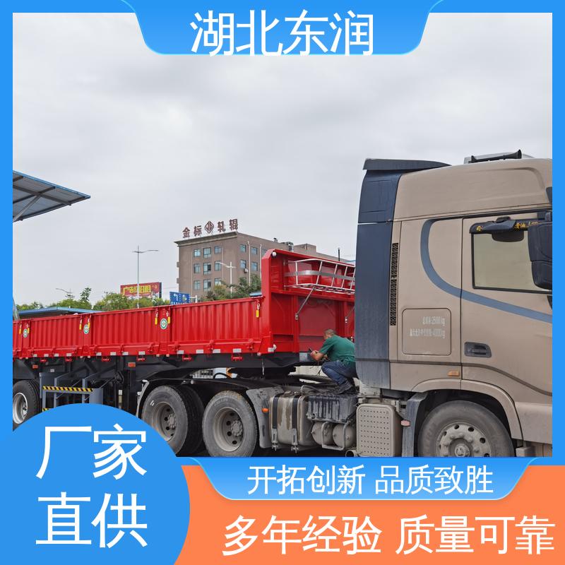 自动液压升降 卸料速度快 侧翻自卸车 多功能货运运输 13.75米 东润