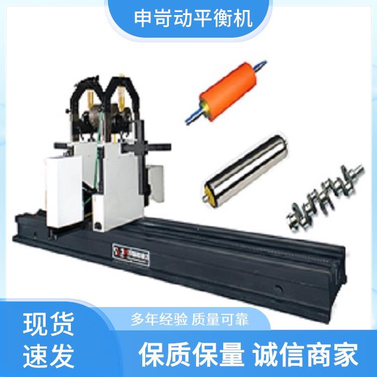 隐形风扇灯平衡机 申岢 耐久性能稳定 支持定制