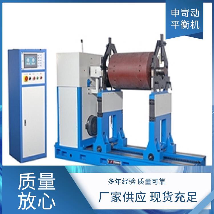 离心风机动平衡机 申岢动平衡设备 定制化生产 自动定位