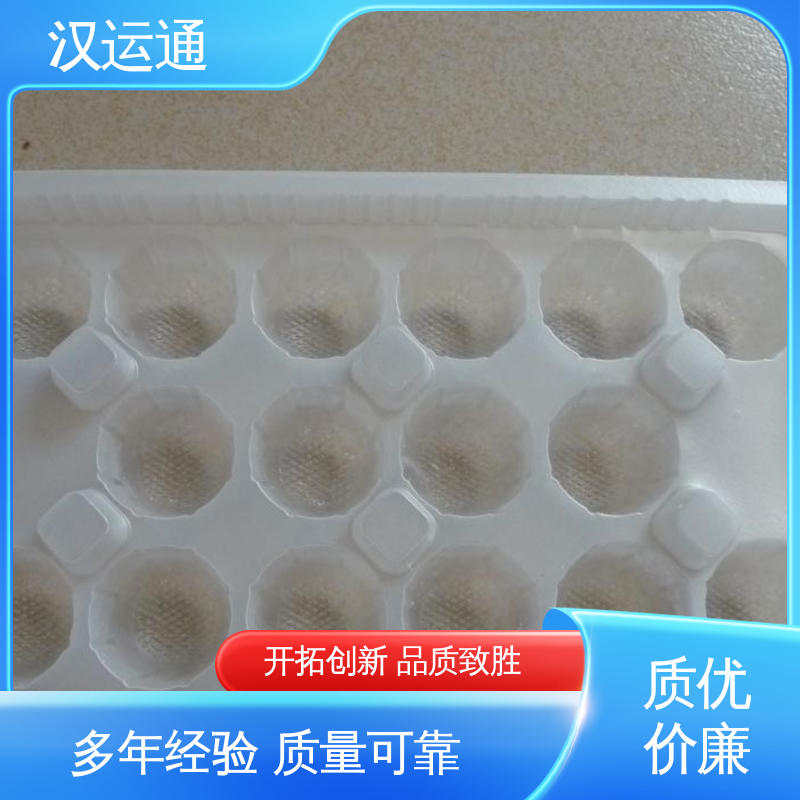 汉运通 pet 薄片吸塑设计 半透明磨砂硬质塑料片 来图来样定制