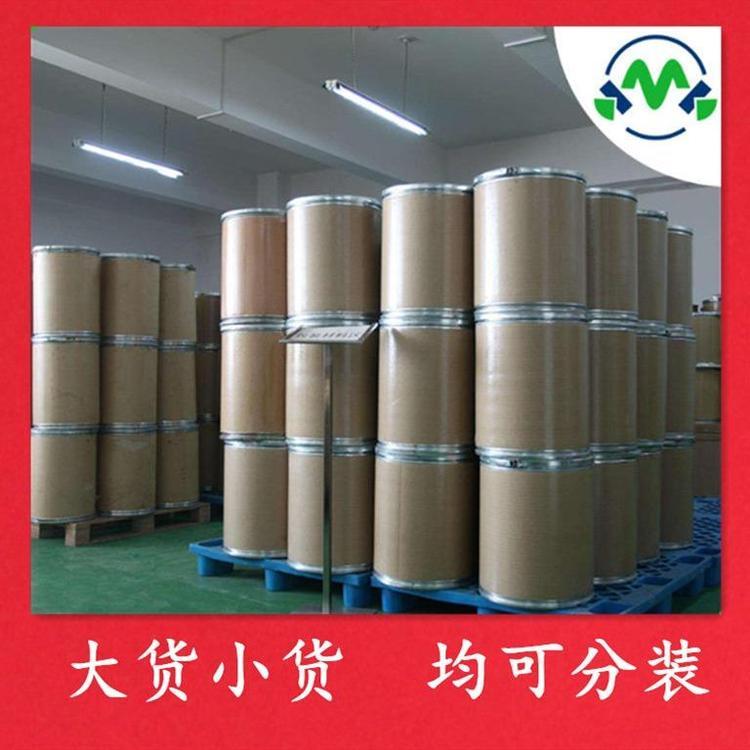 二乙醇单异丙醇胺 6712-98-7 厂家 现货 可分装 水泥助磨剂 kmk