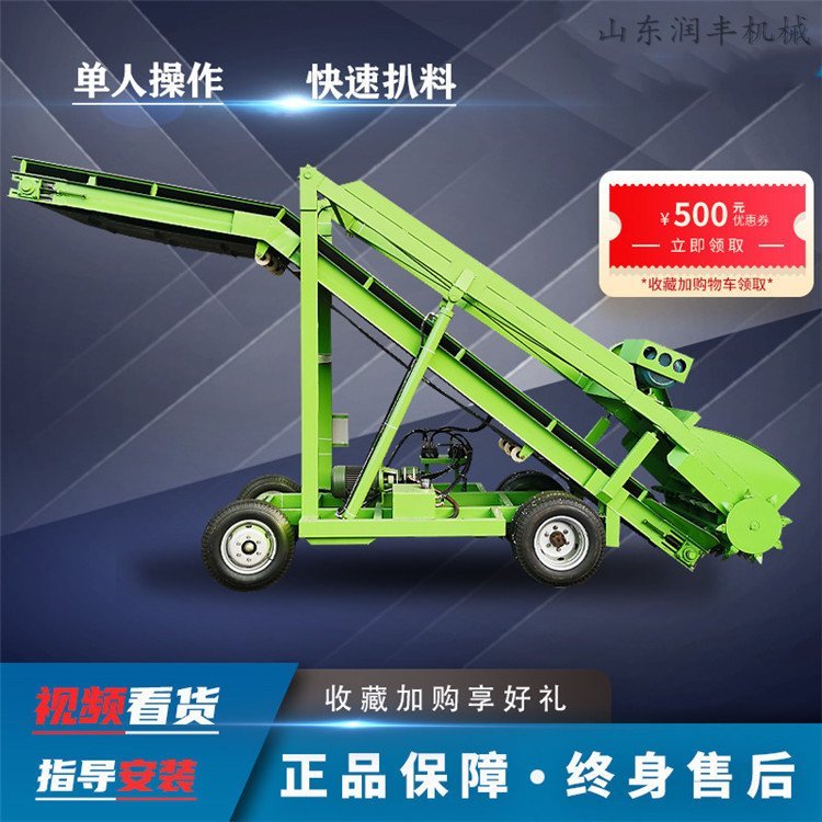 肉牛养殖取料机 青储饲料取草机 电动移动升降取草机