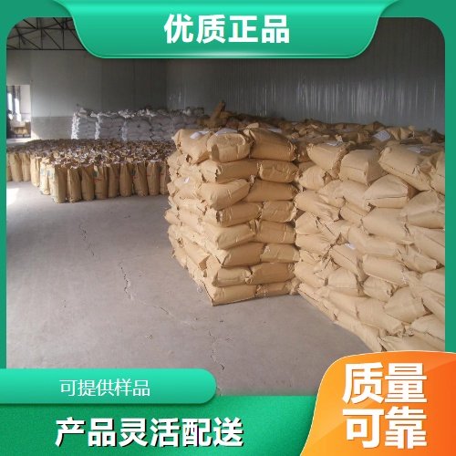 3.4-二甲基吡唑磷酸盐 98% 氮肥增效剂 白色粉末