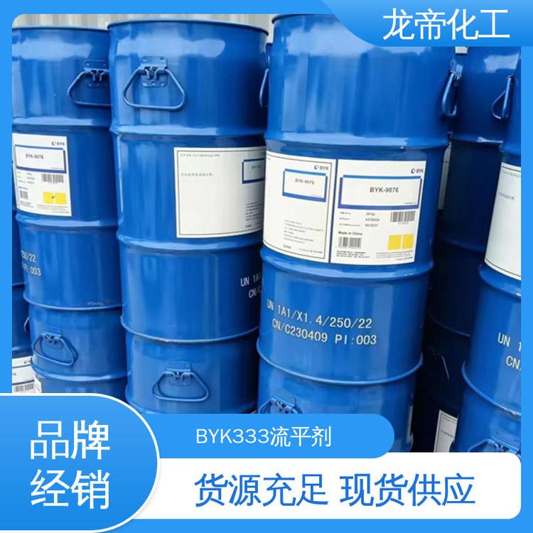 现货直供 德国毕克流平剂 表面流平助剂 增进表面滑爽性