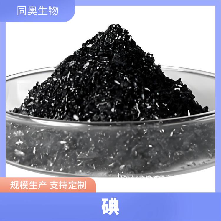 同奥生物分析纯级别碘单质CAS7553-56-2燃料行业助燃剂品类齐全