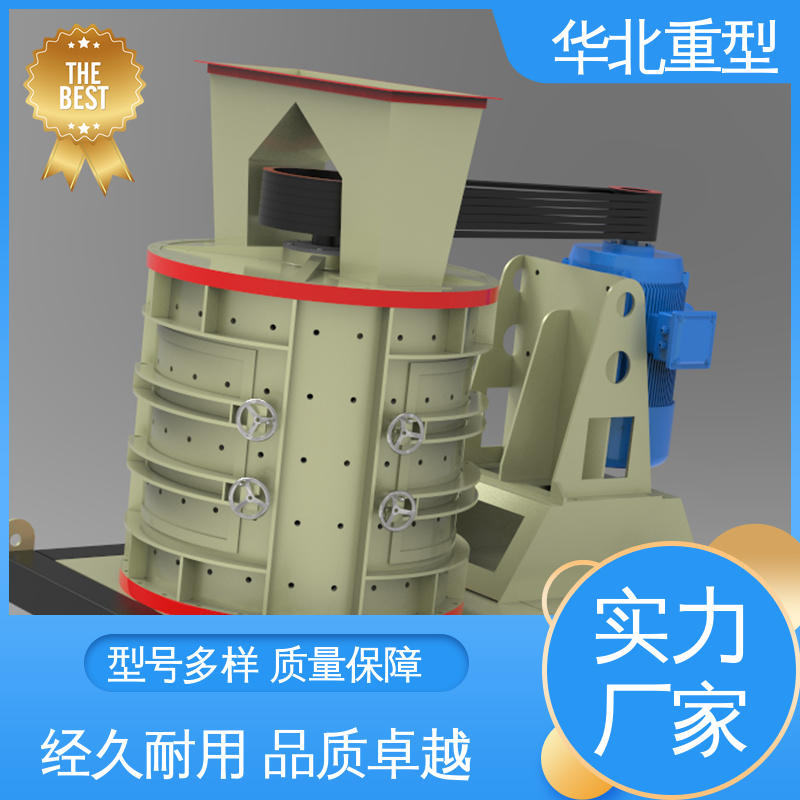 粒度可调低能耗 数控立式制砂机 新型复合式破机 非标定制 华北重型