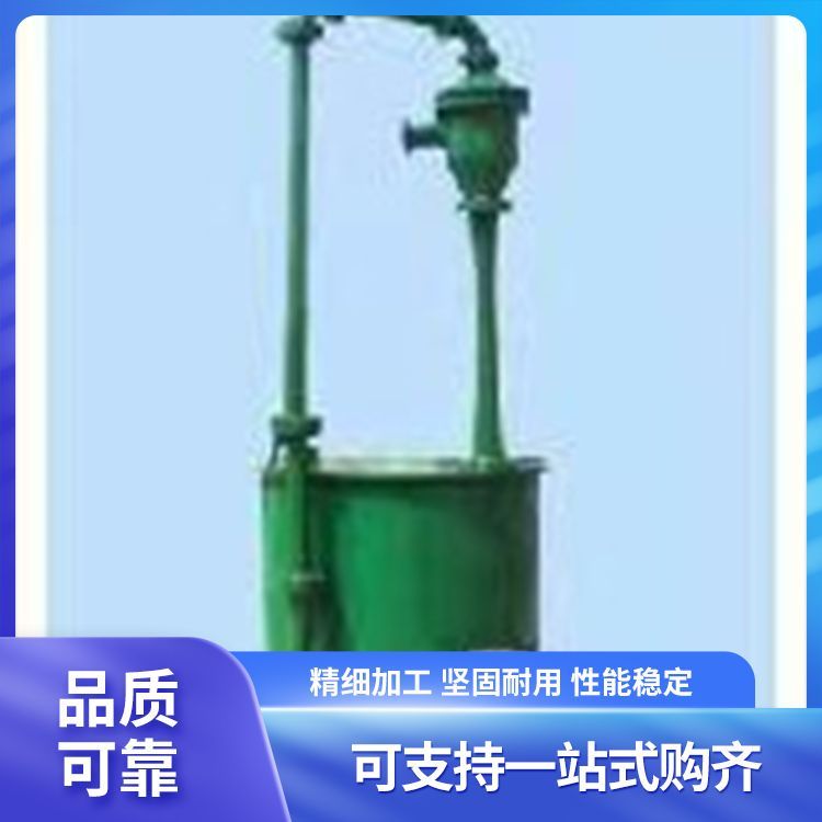 SLZ射流真空泵 喷射器水处理设备专业射流 煤矿专用泵 坚固耐用