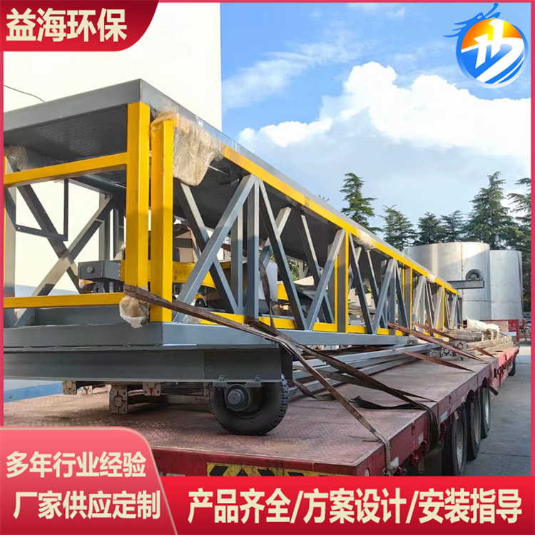 周边传动桥式刮吸泥机 污泥设备用于二沉池刮泥机 支持定制 益海环保