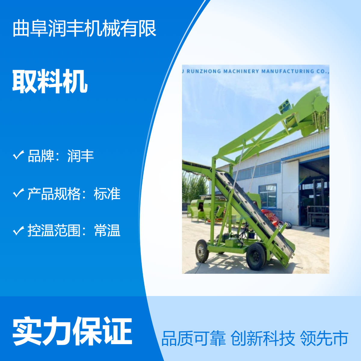 可移动养牛场青贮窖池取草机 抬高大壁升高取料机 抓草料进车挖料机