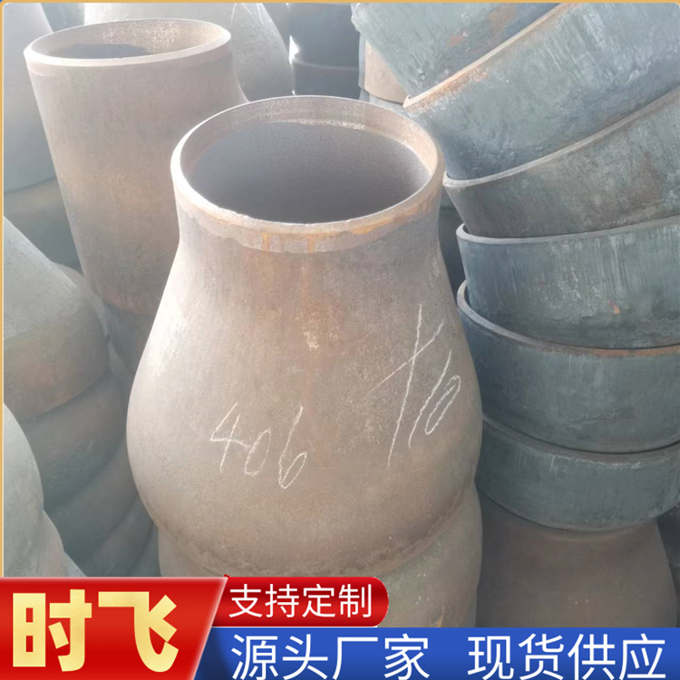 同心偏心大小头 碳钢镀锌厚壁异径管 时飞管道 支持异型定制