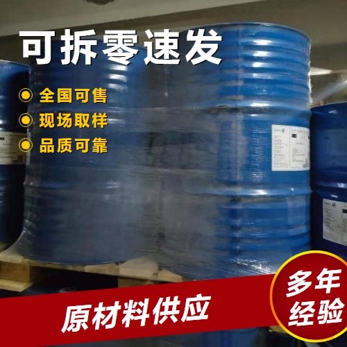 肉豆蔻酸异丙酯 98% 油凝胶缓释化工助剂 透明油状液体 品质致胜
