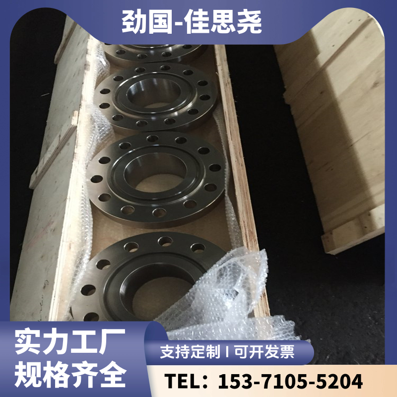 哈氏合金 C276带颈平焊法兰 耐腐蚀抗氧化 S34700高压三通 焊接弯头