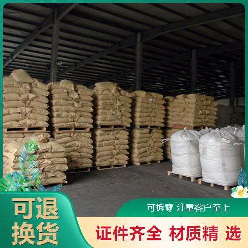 正品供应 1343-88-0 硅酸镁 白色粉末 化工助剂 二氧化硅70%