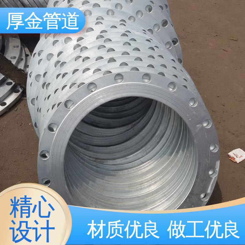 厚金 带颈对焊法兰WN 20#材质 电站输送 耐强压 链接零件