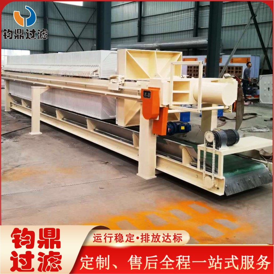 板框厢式固液分离设备按需定制化工污泥全自动皮带输送机压滤机