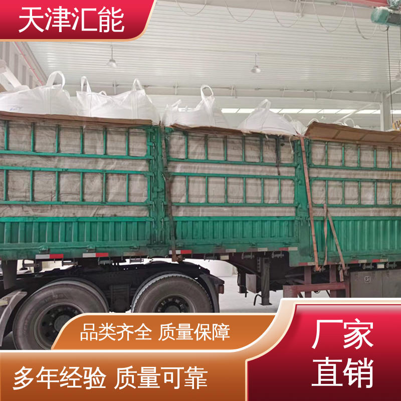 替代小苏打 反应速率快 高活性氢氧化钙 脱硫增效剂 本地大厂