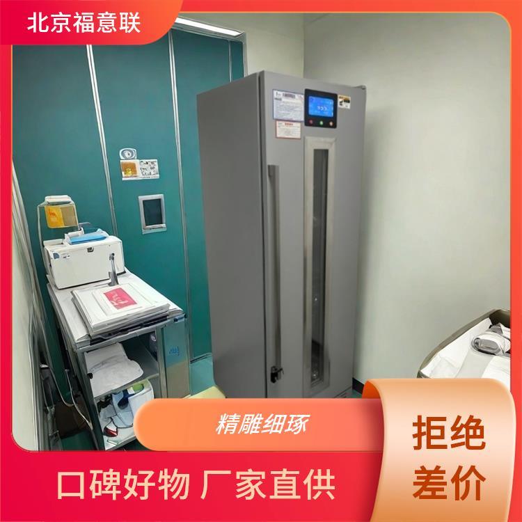 刑侦 物证干燥箱 温度0-100度可调节 容积≥150L