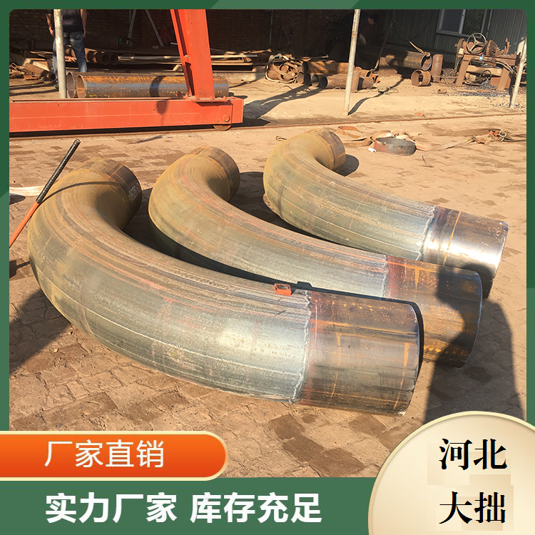 大拙管道生产 Q235 20# 无缝 直缝 对焊 热压 45° 弯管 弯头 16Mn P91 合金钢