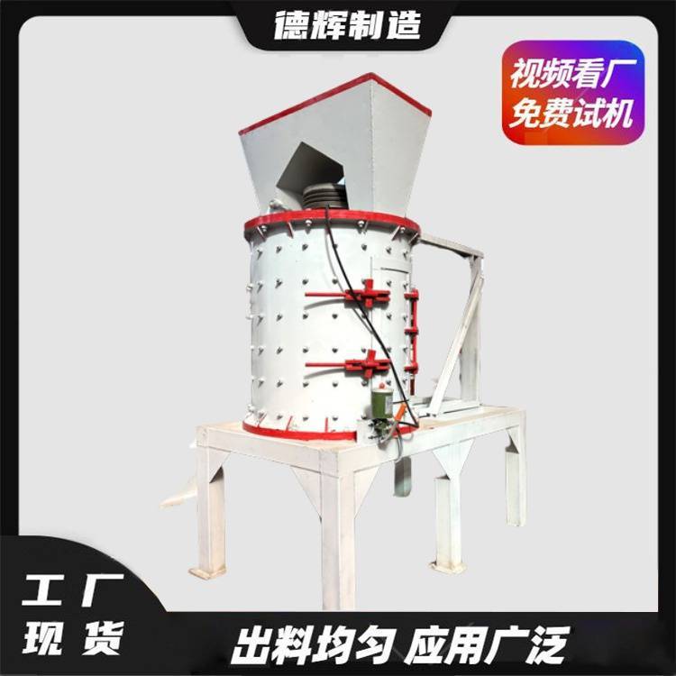 复合锰矿石制砂机 片麻岩正长岩破机 移动麻古石石机