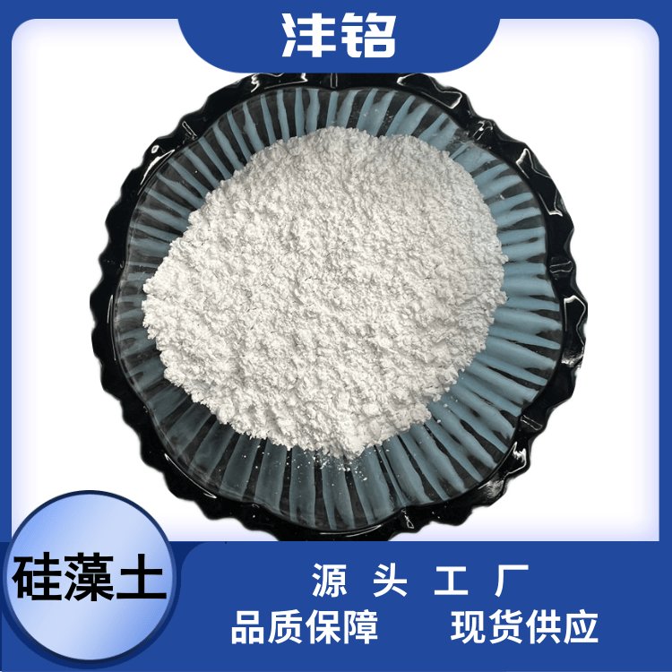 食品级 吸附剂酒类饮料过滤用的助滤剂 硅藻土颗粒 粉末