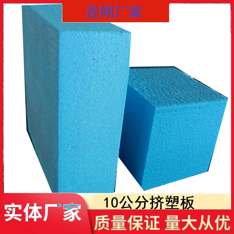 晶美塑料挤塑板 水养殖种植育苗 浮力好免养护成本低 效果明显