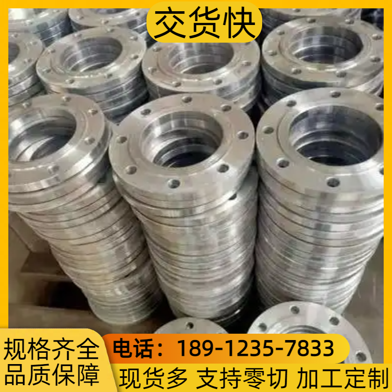 Inconel625法兰盘 合金圆棒 N06625对焊法兰 NS3306锻打环件锻件