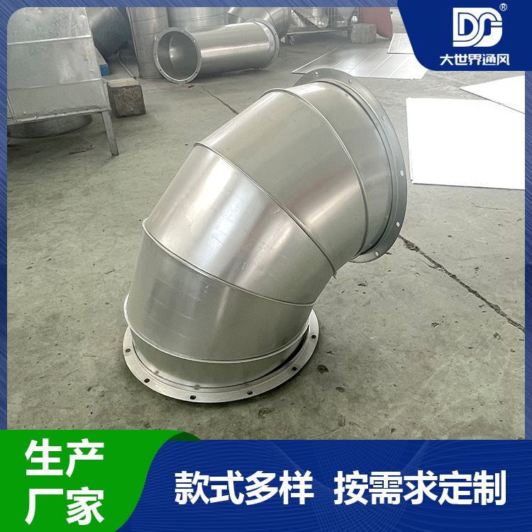 对焊大口径弯头 风管拼接焊接管件 饭店厨房排烟管道