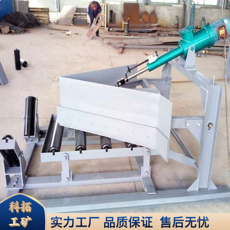 科拓 单向皮带机分煤器 煤渣煤块运输卸料机器