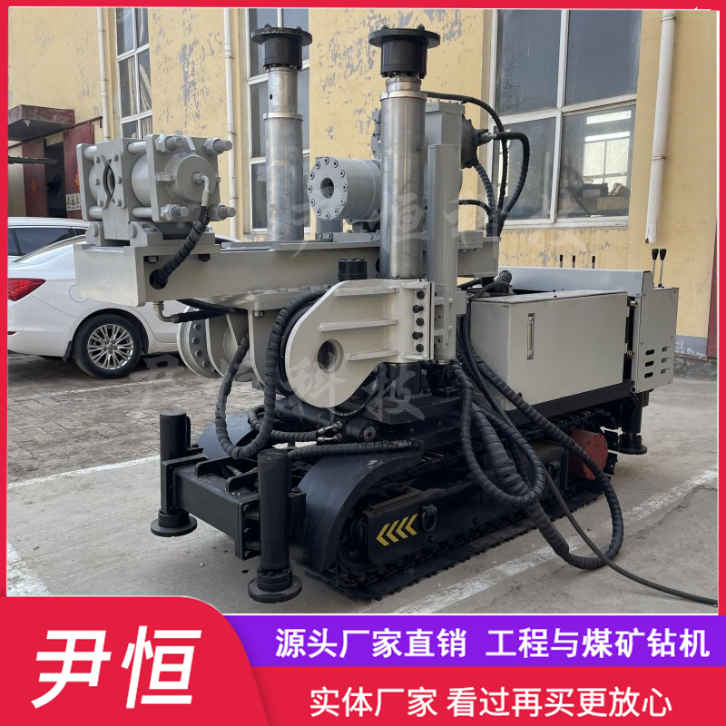 ZDY煤矿履带式全液压坑道钻机 矿井下全方位钻孔机 瓦斯抽放