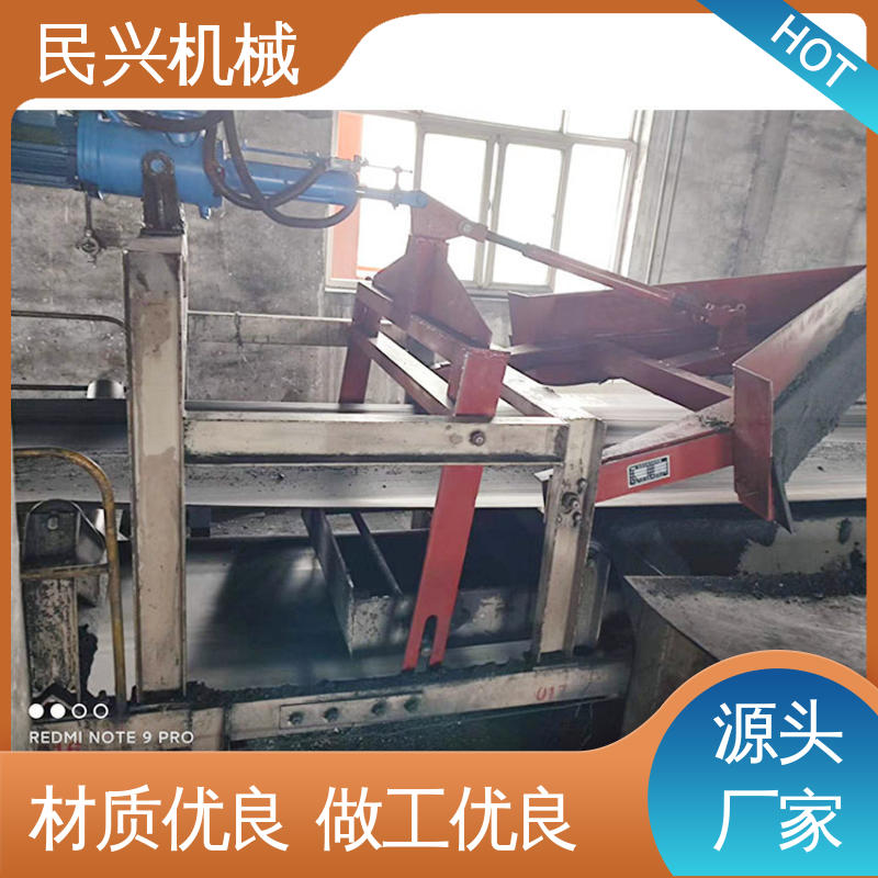 民兴机械 厂家定制 煤矿井下用 性能稳定 皮带机犁式卸料器