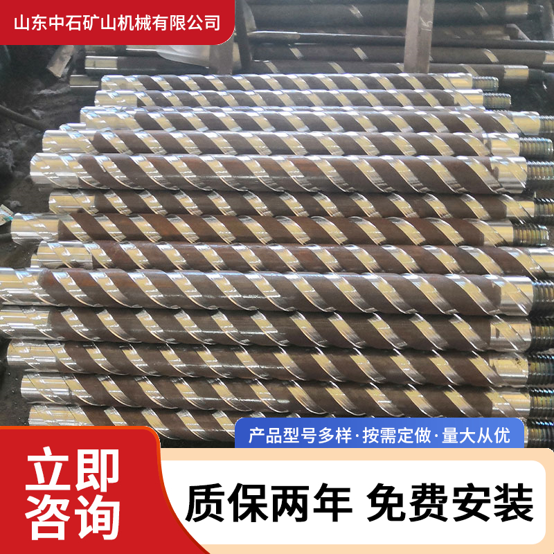 刻槽钻杆自进式煤矿隧道用注浆三棱高压密封地质勘探