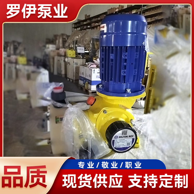 米顿罗隔膜计量机械泵 PVC材质加药泵 可调节流量范围宽