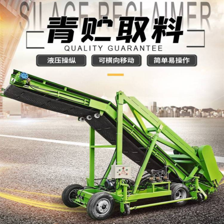 小型电动取草机 润丰定做不同规格青贮取料机 省工挖草机视频