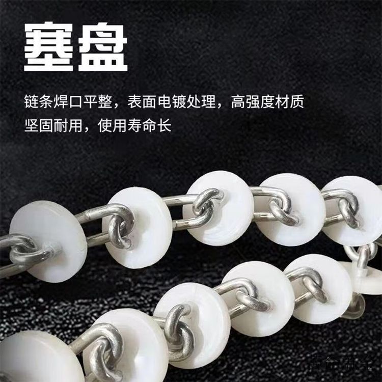颗粒管链机鳞片 管道管链刮料板 铁氟龙刮片 塑料圆盘