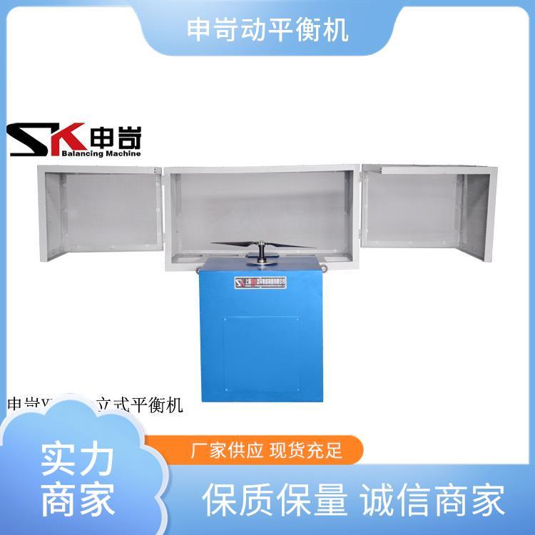 无刷电机动平衡机 申岢动平衡设备 平衡精度高 规格齐全