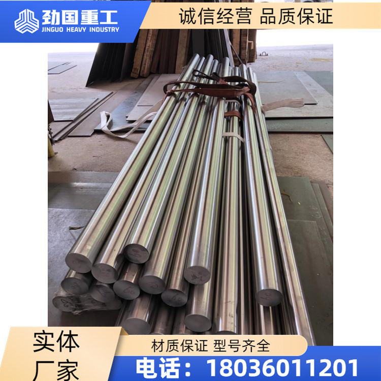 镍基Incoloy901法兰 圆钢圆棒 焊接锻造管件 弯头封头 大小头 耐腐蚀