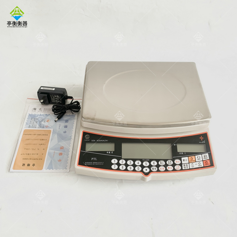 华志原装PTL-50kg工业计数天平 50kg/0.5g天平 能自动数数的电子秤