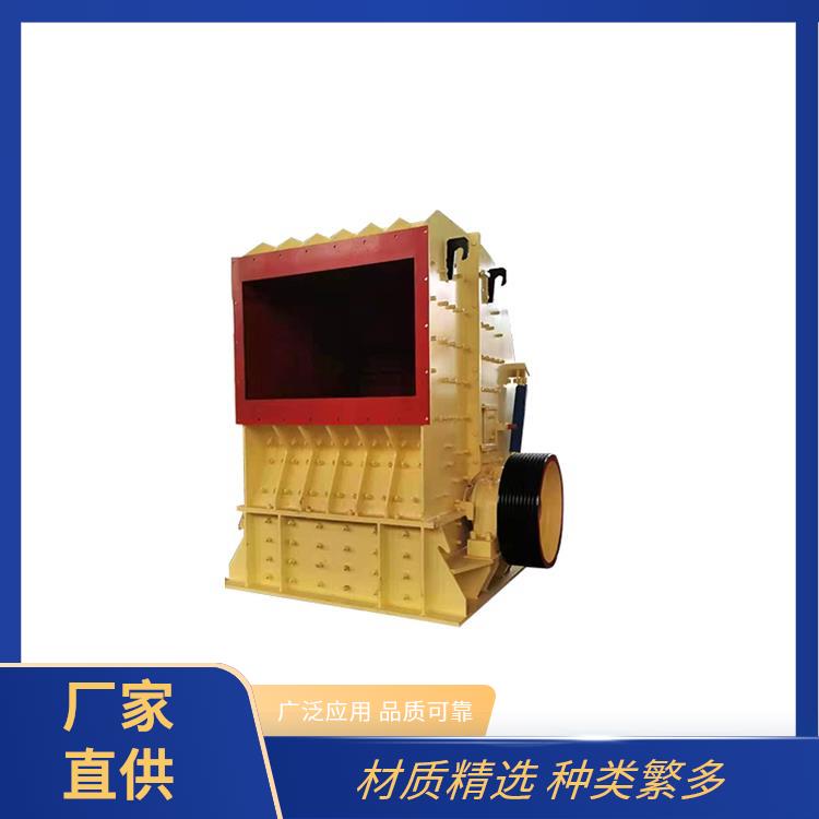 新力建材机械 化工应用 反击式破机 使用寿命长 适应性广