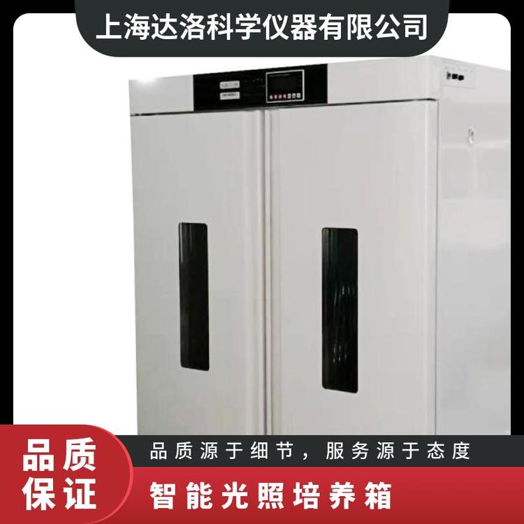智能光照培养箱 多段控制方式操作简单PGX-150 达洛科仪