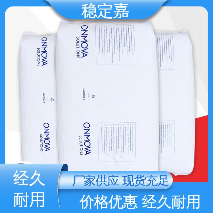 售后无忧 防滑效果好 粉末涂料 优良的物理机械性 稳定嘉化工助剂