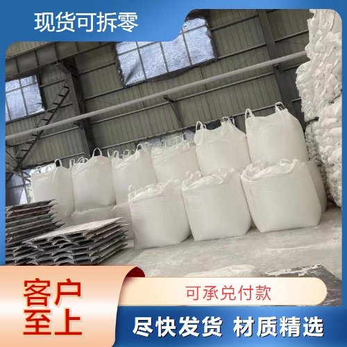 大量现货 有机质90% 腐植酸 1415-93-6 肥料增效剂 黑色粉末